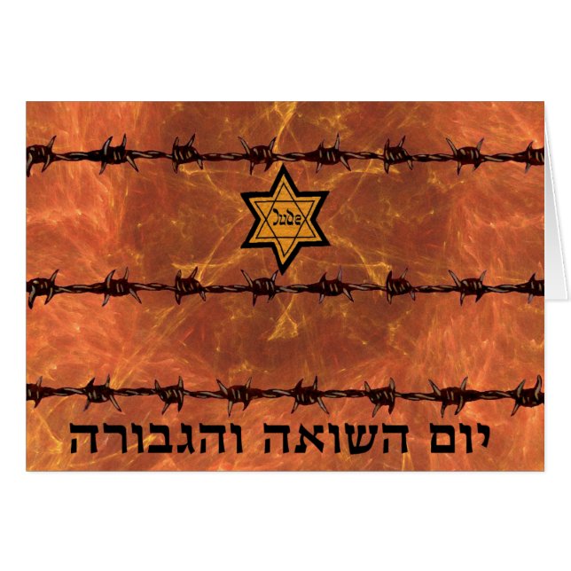 Yom HaShoah (Front Horizontal)
