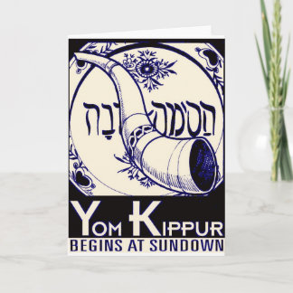 Yom_Kippur2. Card
