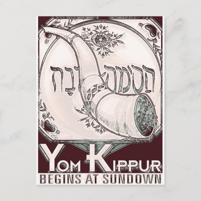 Yom_Kippur5 Postcard (Front)