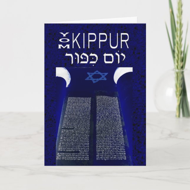 Yom Kippur card (Front)