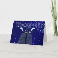 Yom Kippur card