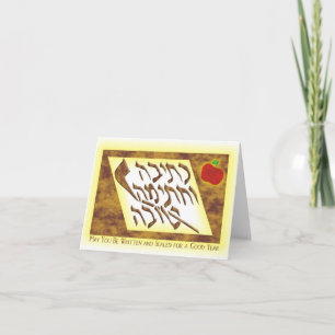 Yom Kippur Diet Card