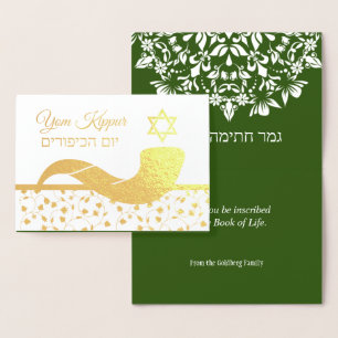 Yom Kippur Hebrew English Jewish Foil Card