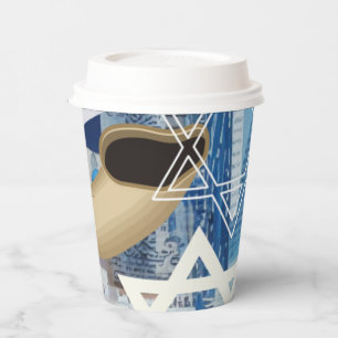 Yom Kippur Paper Cups