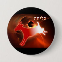 Yom Kippur Scapegoat