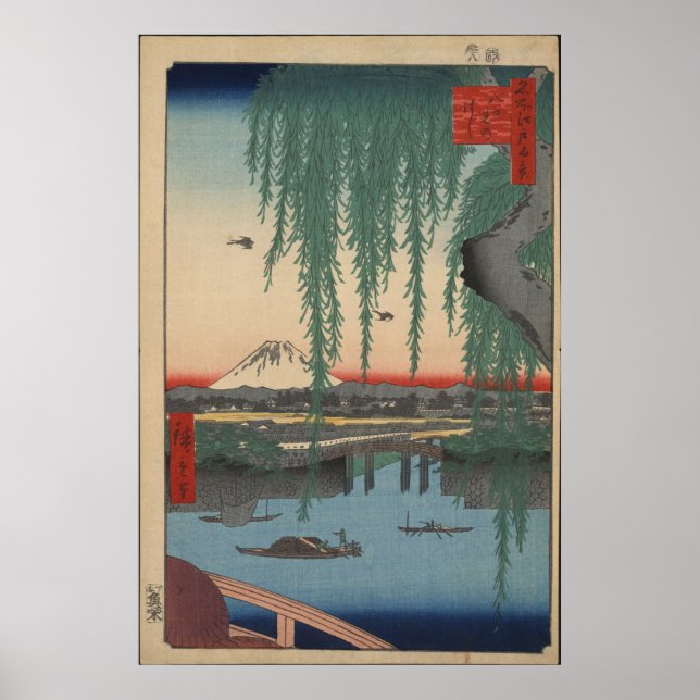 Yoroi Ferry, Koami-chō poster (Front)