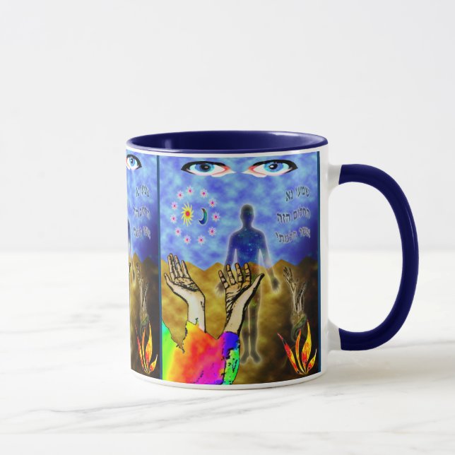 Yosef the Dreamer Mugs (Right)