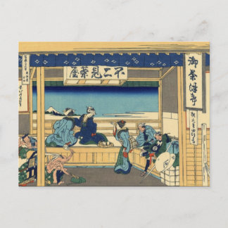 Yoshida at Tōkaidō (by Hokusai) Postcard
