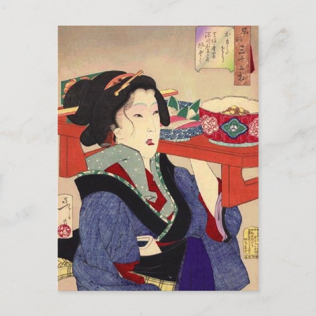 Yoshitoshi - Looking Heavy Postcard (Front)