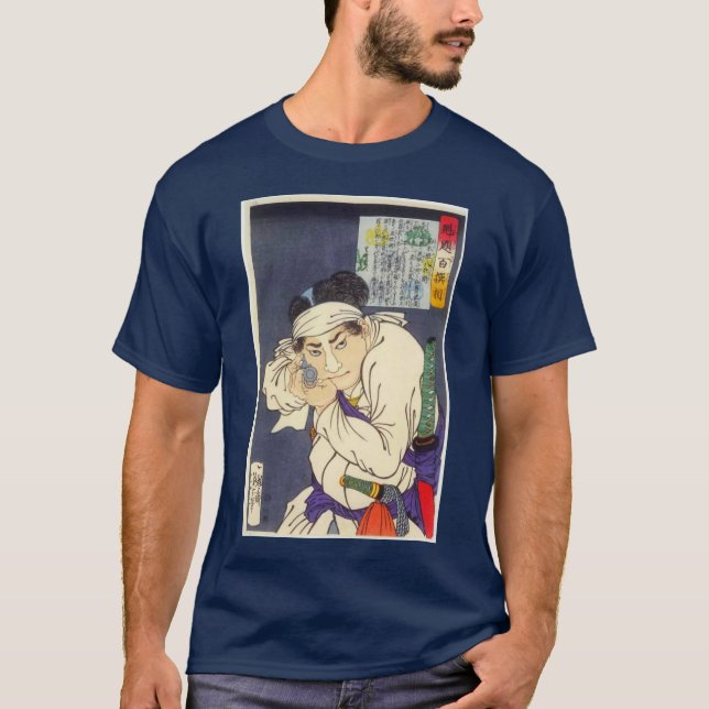 yoshitoshi ukiyo-e T-Shirt (Front)
