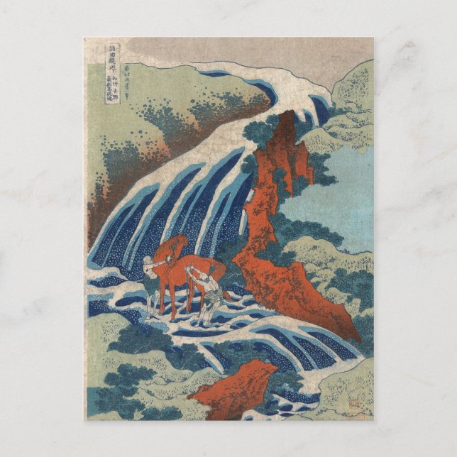Yoshitsune Umarai waterfall at Yoshino in Washū. Postcard (Front)