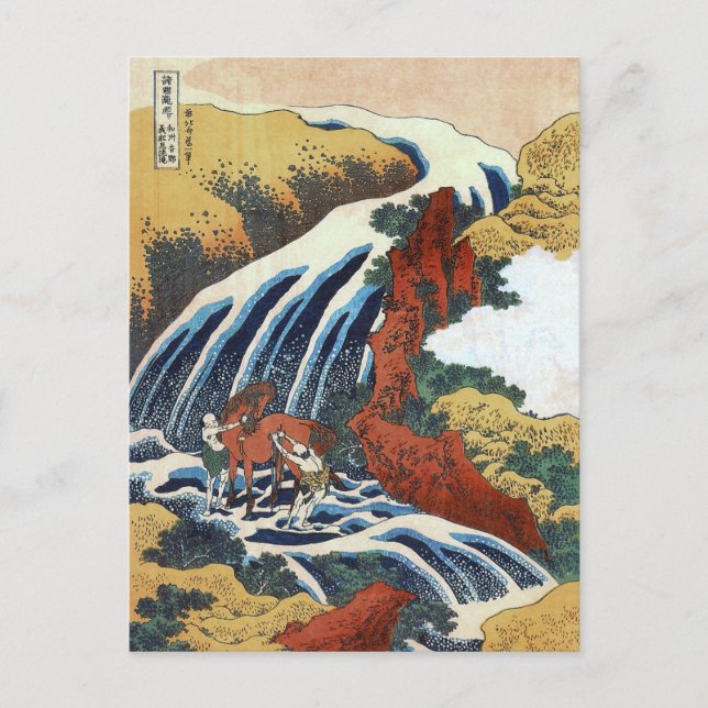 Yoshitsune Washing His Horse Hokusai Fine Art Postcard (Front)