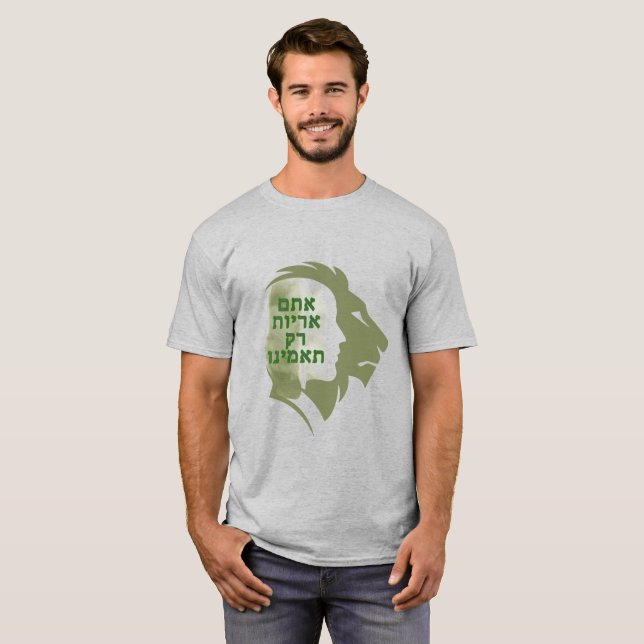 You are lions T-Shirt (Front Full)