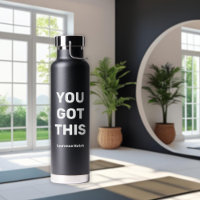 You Got This | Minimalist Personalised Name