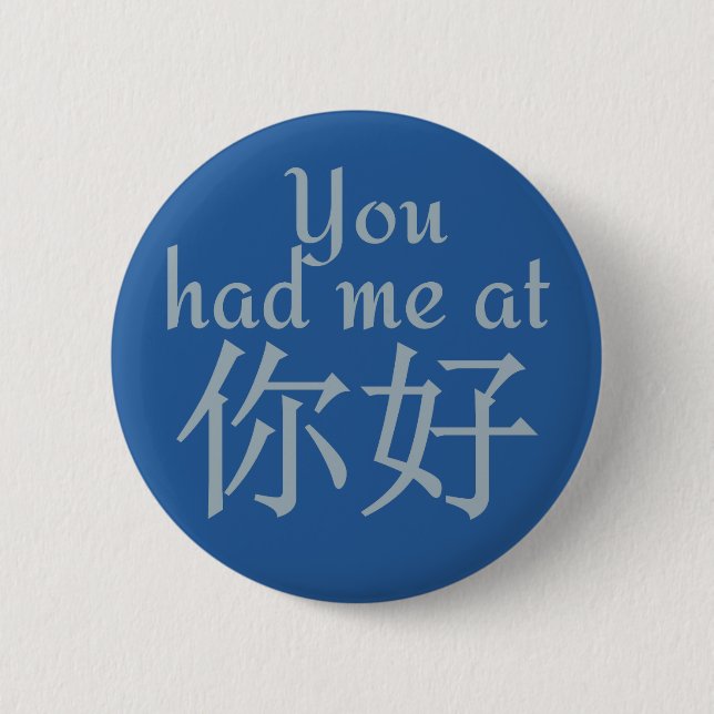 You Had Me at (Chinese Hello) buttons (Front)