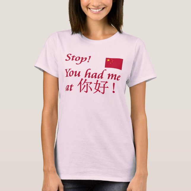 You had me at Nihao!!! T-Shirt (Front)