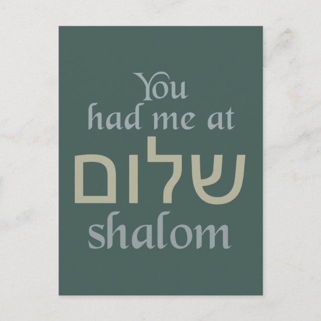 You Had Me at Shalom postcard (Front)
