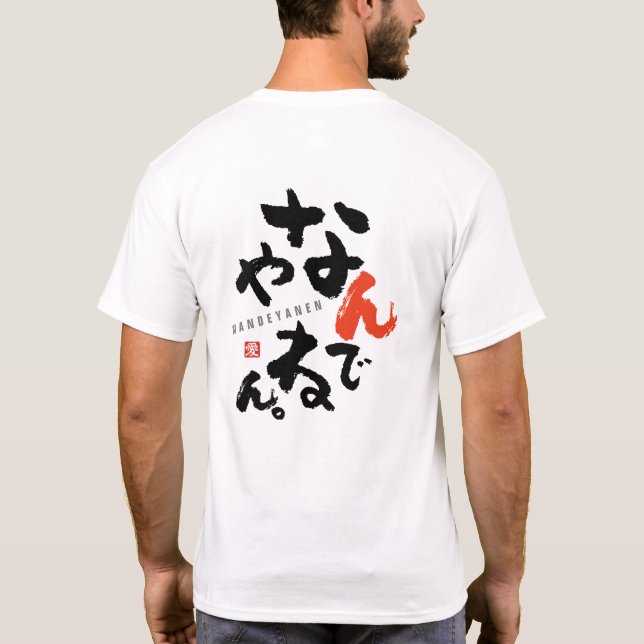 You Must Be Joking [japanese] T-Shirt (Back)