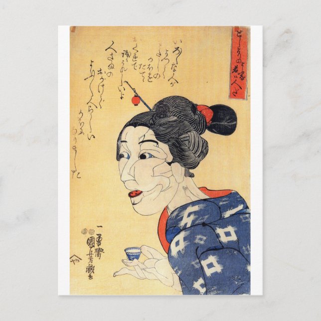 Young Old Woman Postcard (Front)