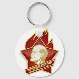 Young Pioneers Lenin Л е н и н Communist Soviet Un Key Ring