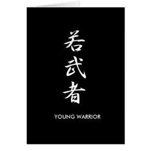Young Warrior - Wakamushu