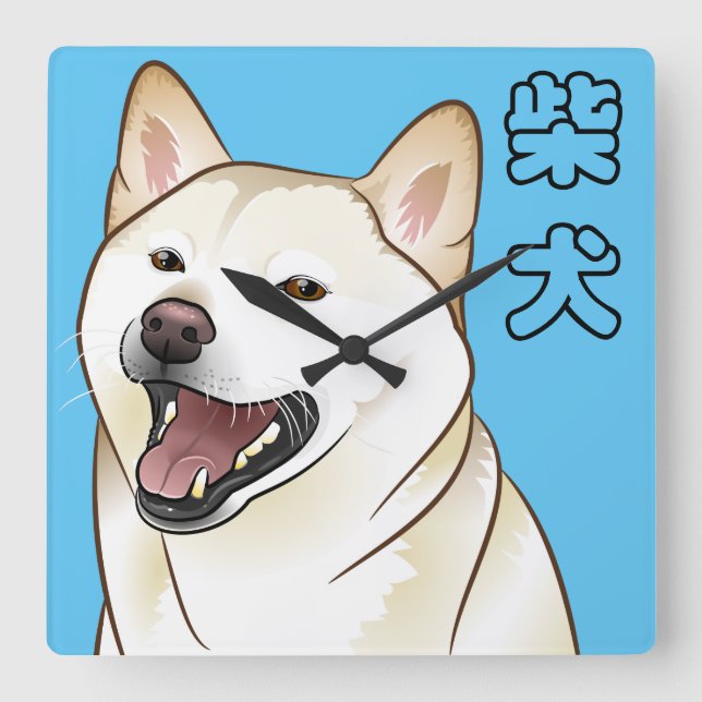 YOUR Colour Cream Shiba Inu Japanese Kitchen Decor Square Wall Clock (Front)