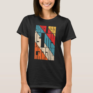 Your Dad Is My Cardio Retro Women's Your Dad Is My T-Shirt