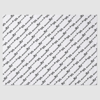 Your Name Black/White Birthday Text Pattern Tissue Paper