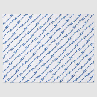 Your Name Blue/White Birthday Text Pattern Tissue Paper
