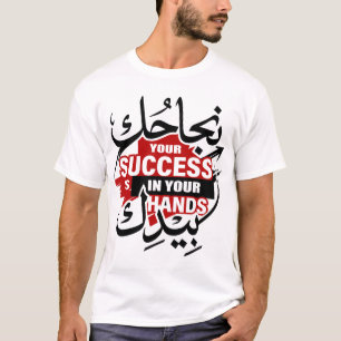 Your Success Is In Your Hands – Bold Street Style T-Shirt