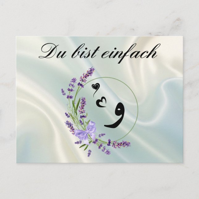 You're just wow. postcard (Front)