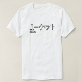 Youth T-Shirt