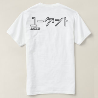 Youth T-Shirt