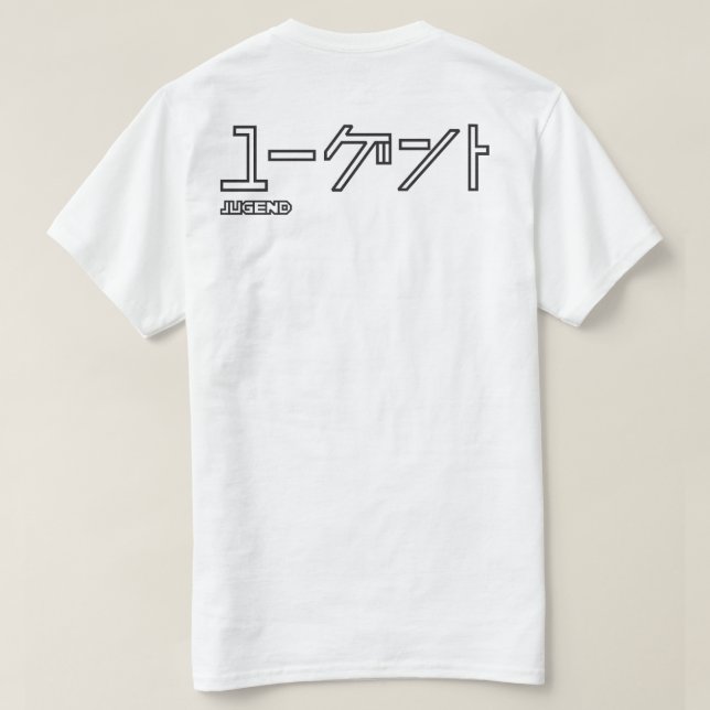 Youth T-Shirt (Design Back)