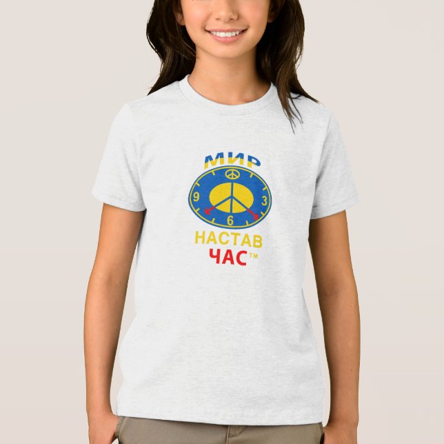 Youth Tri-Blend Shirt (Front)