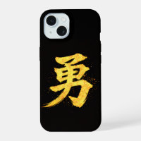 Yu (勇) – One of the Seven Virtues of Bushidō