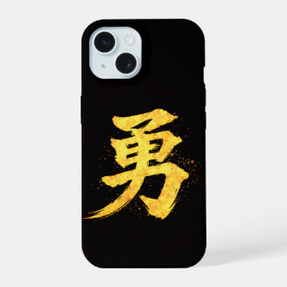 Yu (勇) – One of the Seven Virtues of Bushidō iPhone 15 Case