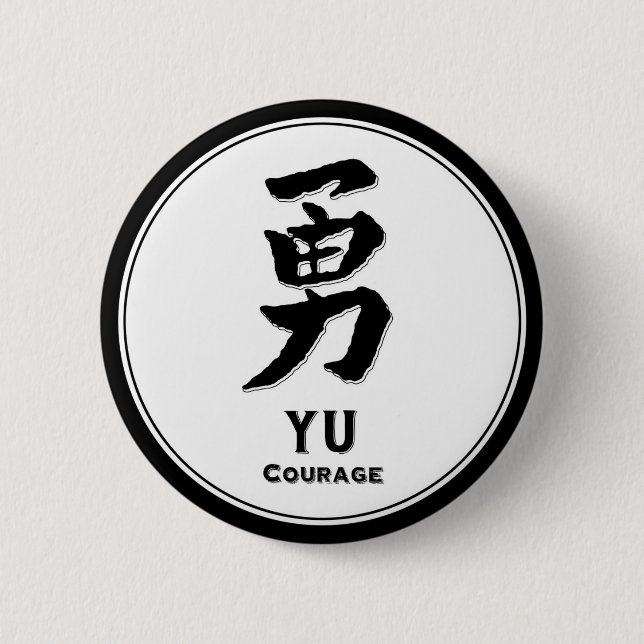 YU courage bushido virtue samurai kanji 6 Cm Round Badge (Front)