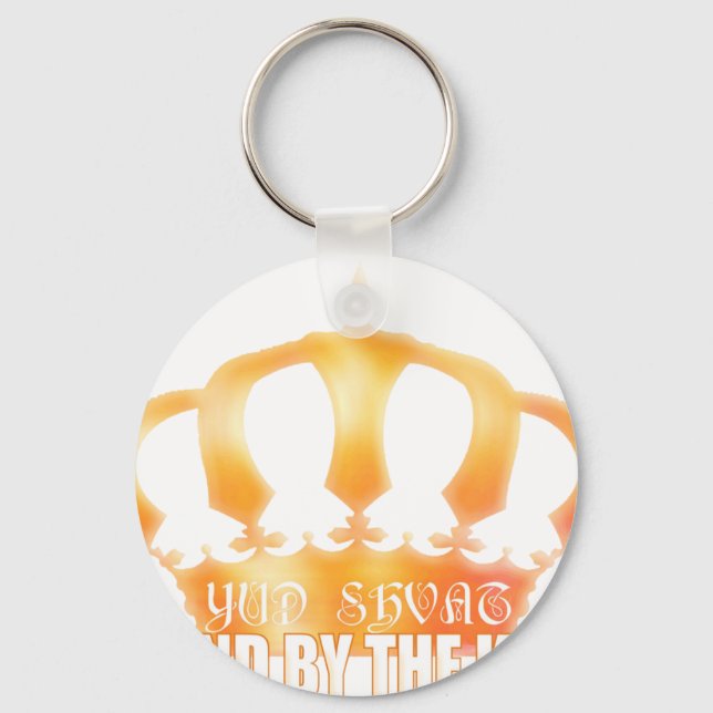 Yud Shvat Key Ring (Front)