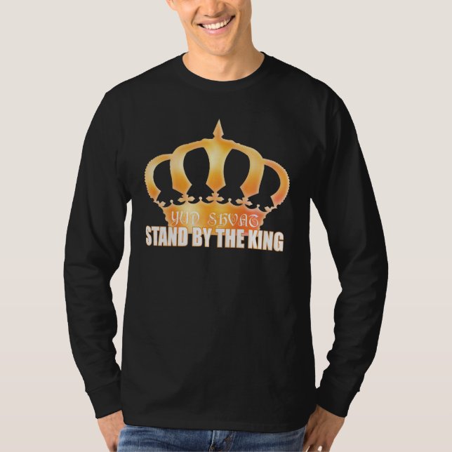 Yud Shvat T-Shirt (Front)