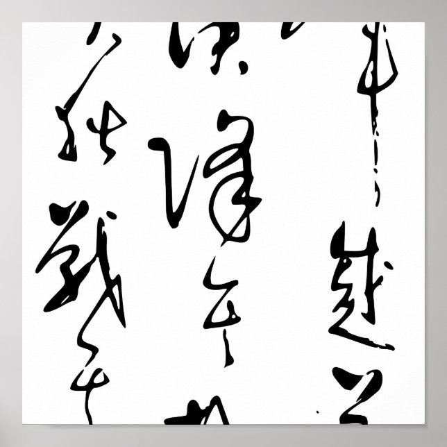 Yue Fei Poster (Front)