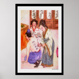 Yue Fei Print
