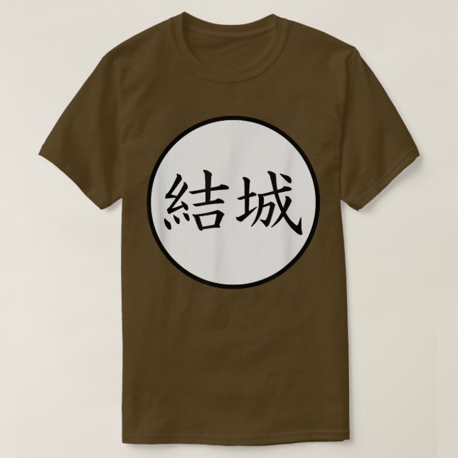 Yuki Japanese Kanji family name  T-Shirt (Design Front)