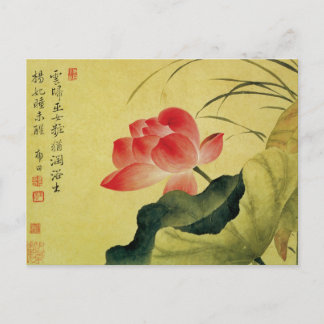 Yun Shouping’s Lotus Flower Postcard