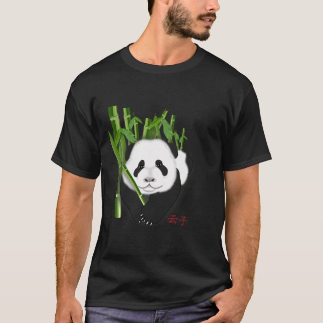 yun zi t shirt (Front)