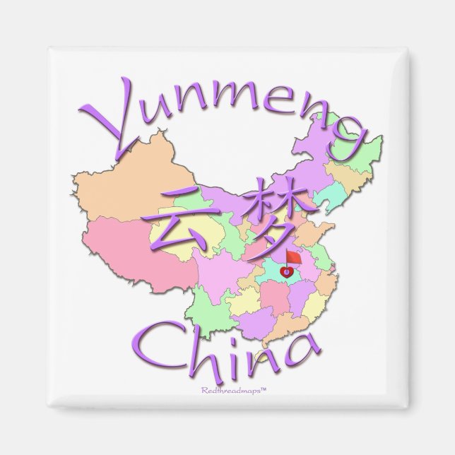 Yunmeng China Magnet (Front)