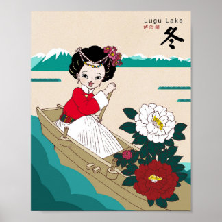 Yunnan Ethnic Girl Boating Poster