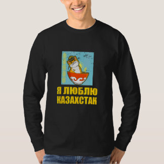 Yurta Republic of Kazakhstan Qazaqstan Kazakh flag T-Shirt