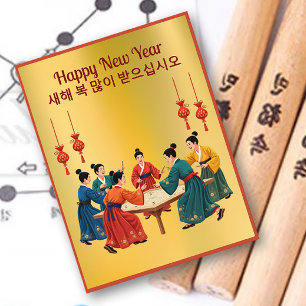Yutnori Board Game Korean New Year Postcard