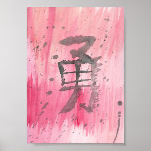 Yuu -courage- Canvas Poster